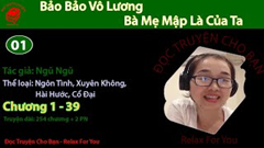 Bảo Bảo Vô Lương: Bà Mẹ Mập Là Của Ta